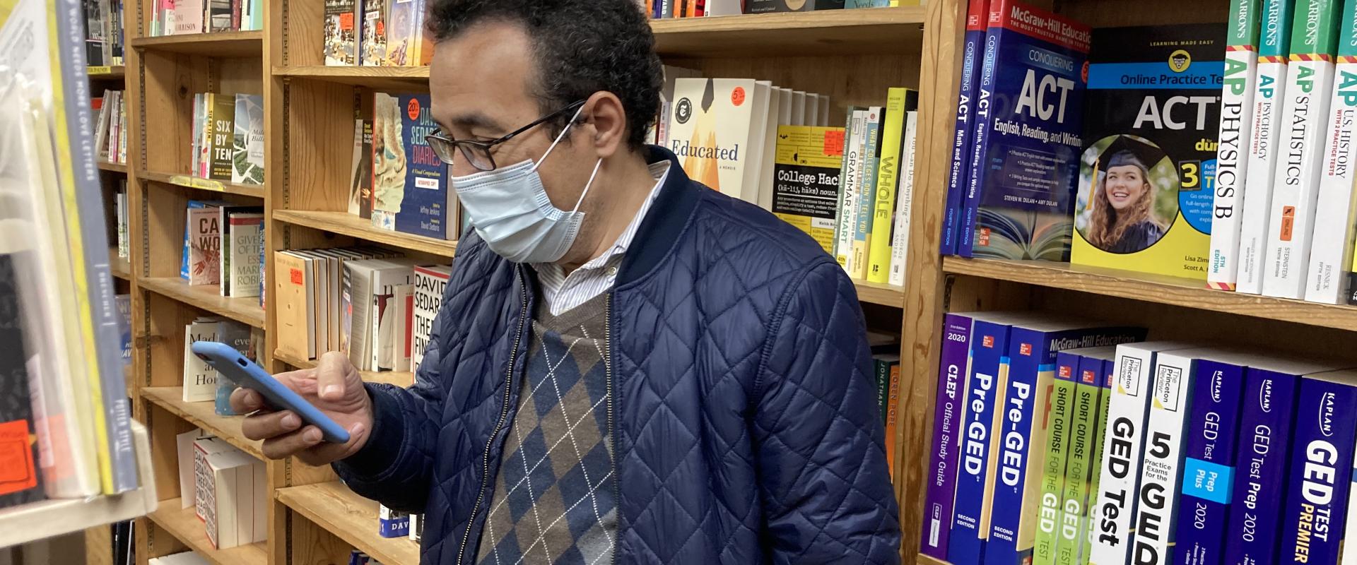 عثمان فكري عثمان فكري