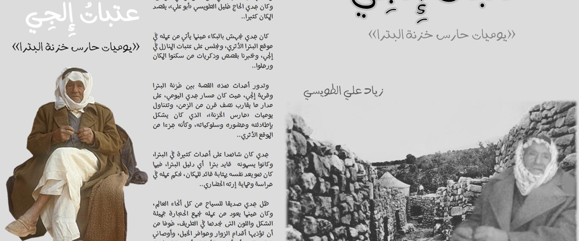 صورة غلاف المجموعة القصصية