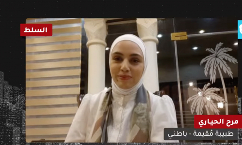 الدكتورة مرح الحياري، الطبيبة المقيمة في مستشفى السلط الحكومي الذي حدثت فيه الكارثة الدكتورة مرح الحياري، الطبيبة المقيمة في مستشفى السلط الحكومي الذي حدثت فيه الكارثة