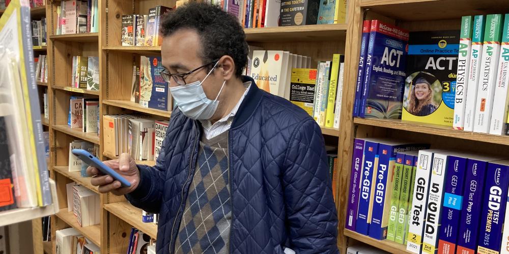 عثمان فكري عثمان فكري